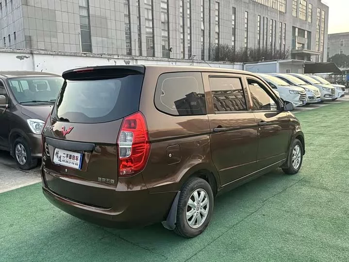 Wuling Hongguang