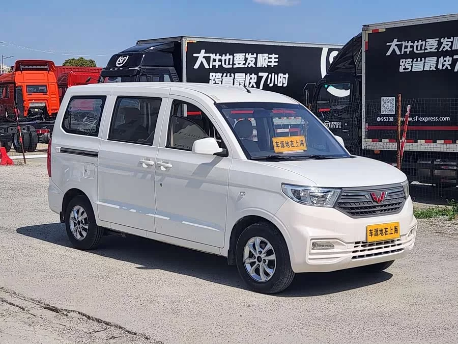 Wuling Hongguang V