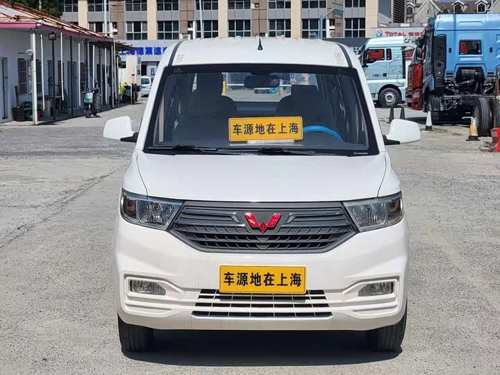 Wuling Hongguang V