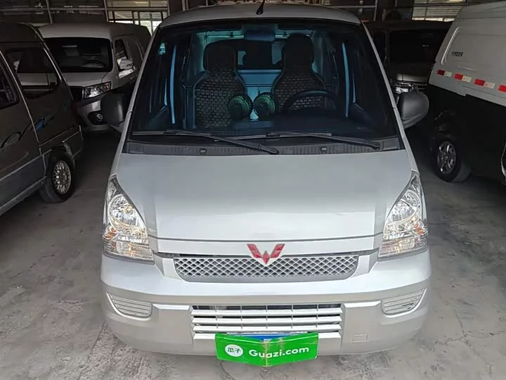 Wuling Rongguang