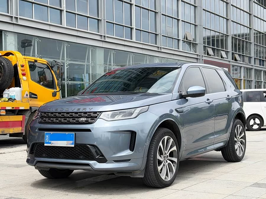 Land Rover Pre-owned Discovery Sports