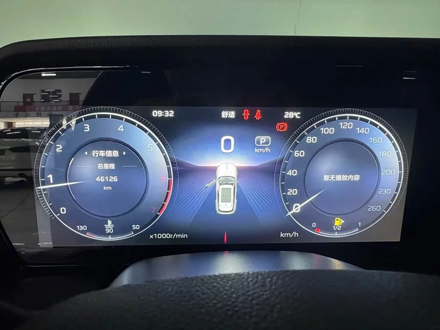 Hongqi HS5