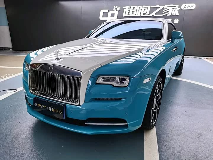 Rolls Royce Yao Ying