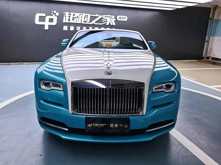Rolls Royce Yao Ying