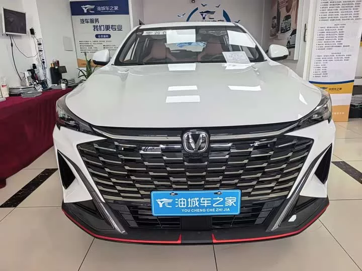 Changan X5 PLUS