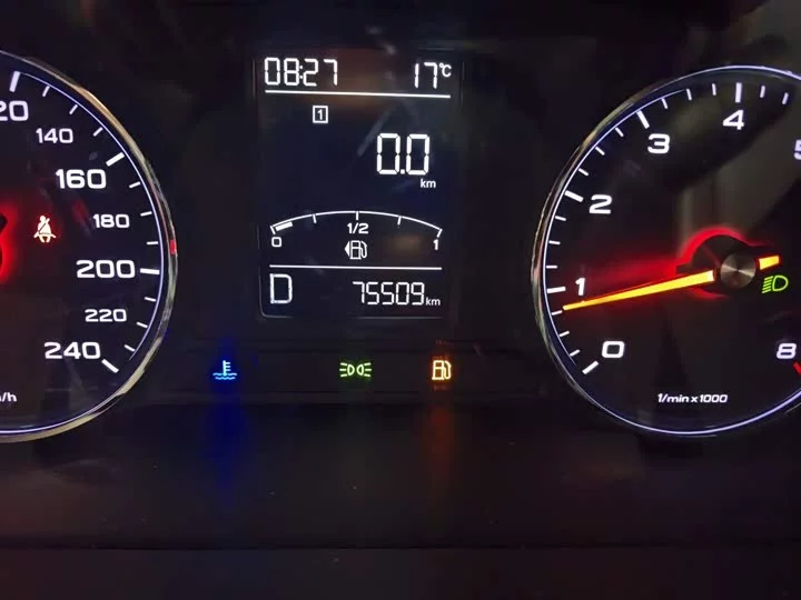 Roewe RX5
