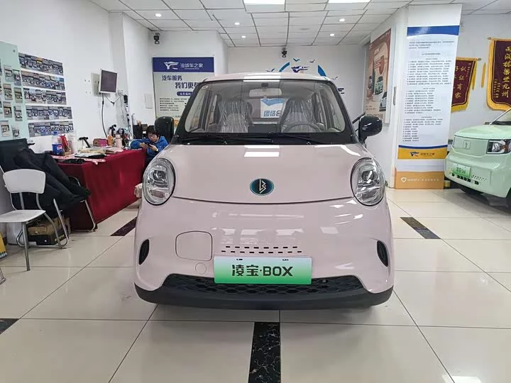 Lingbao BOX
