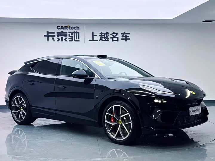 Lotus ELETRE