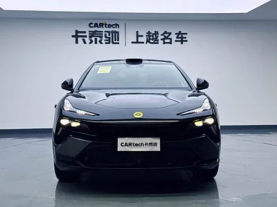 Lotus ELETRE