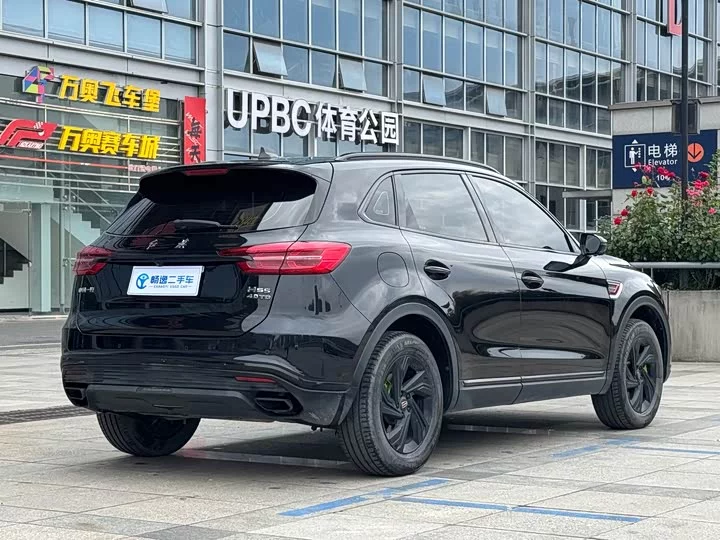 Hongqi HS5