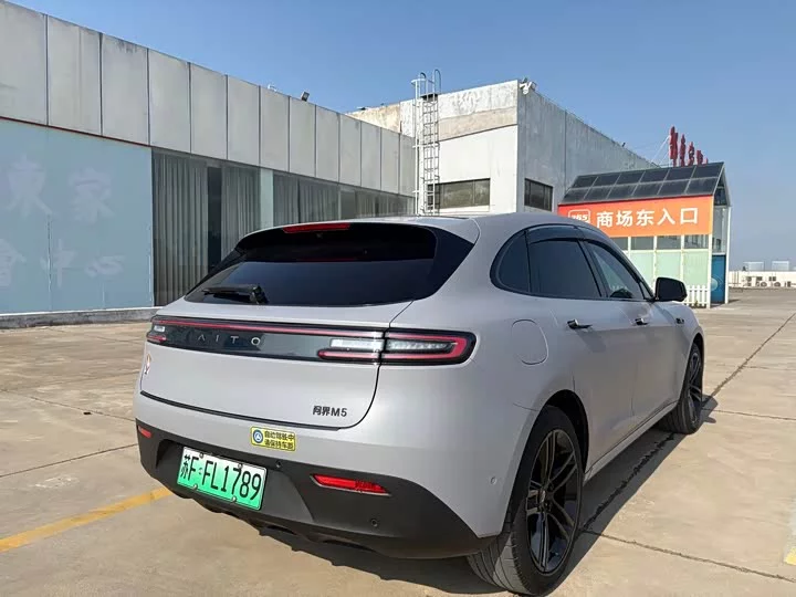 AITO Question Wenjie M5