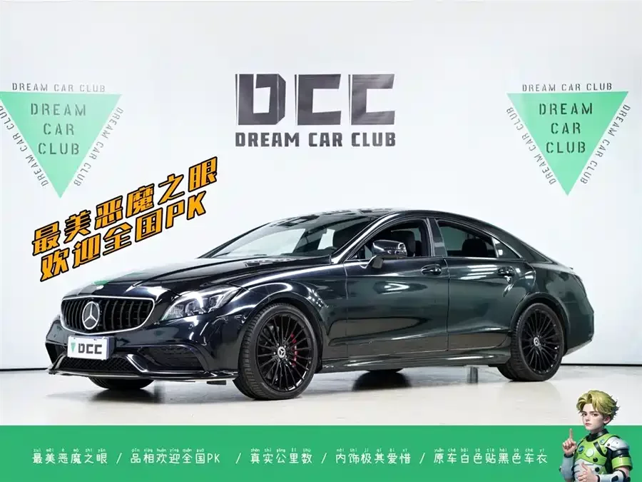 Mercedes Benz CLS AMG