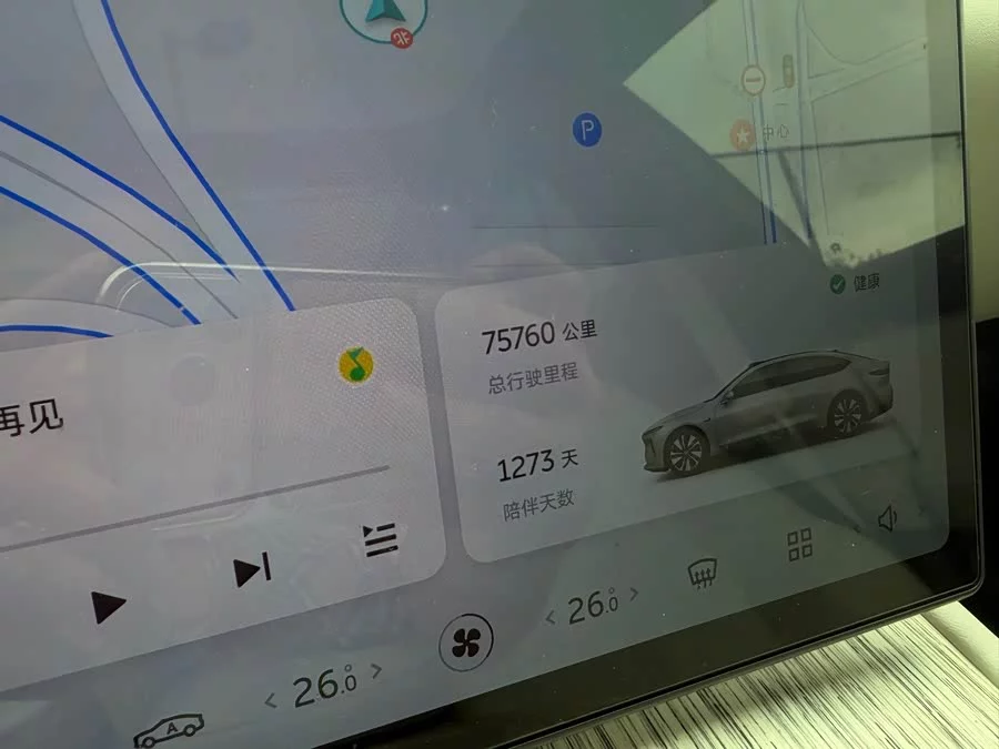 NIO ET7