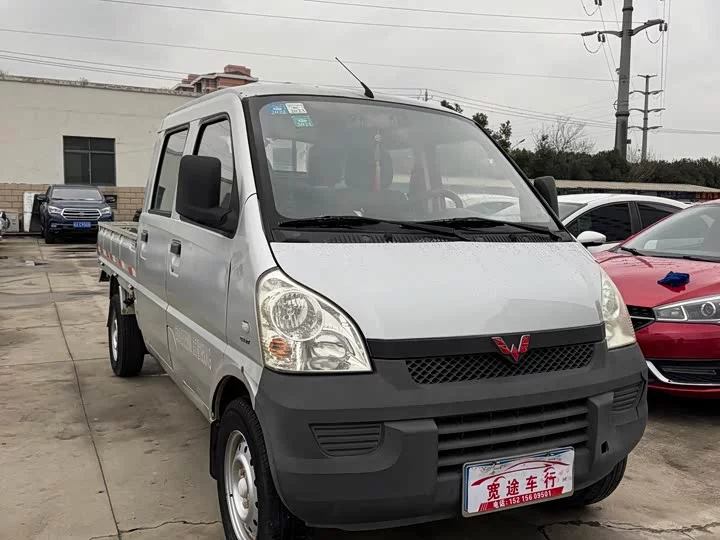 Wuling Rongguang light truck