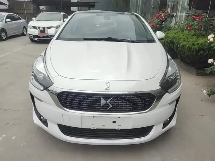 DS 5