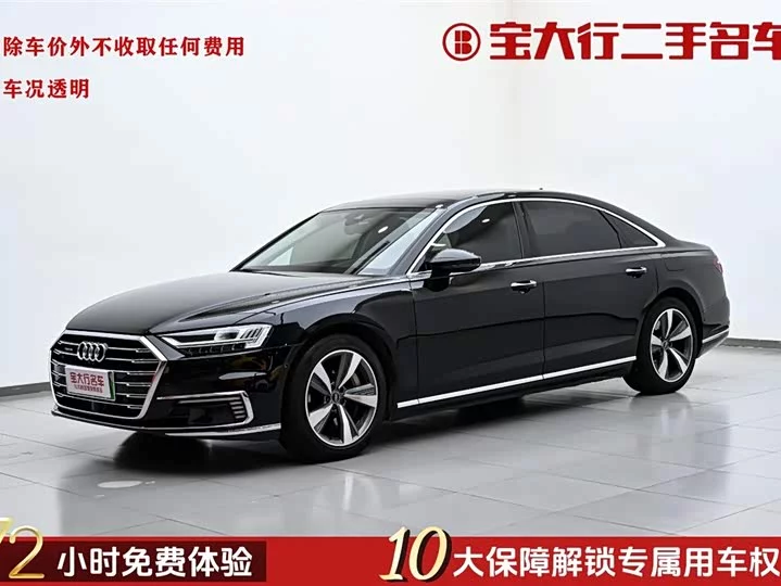 Audi A8 New Energy