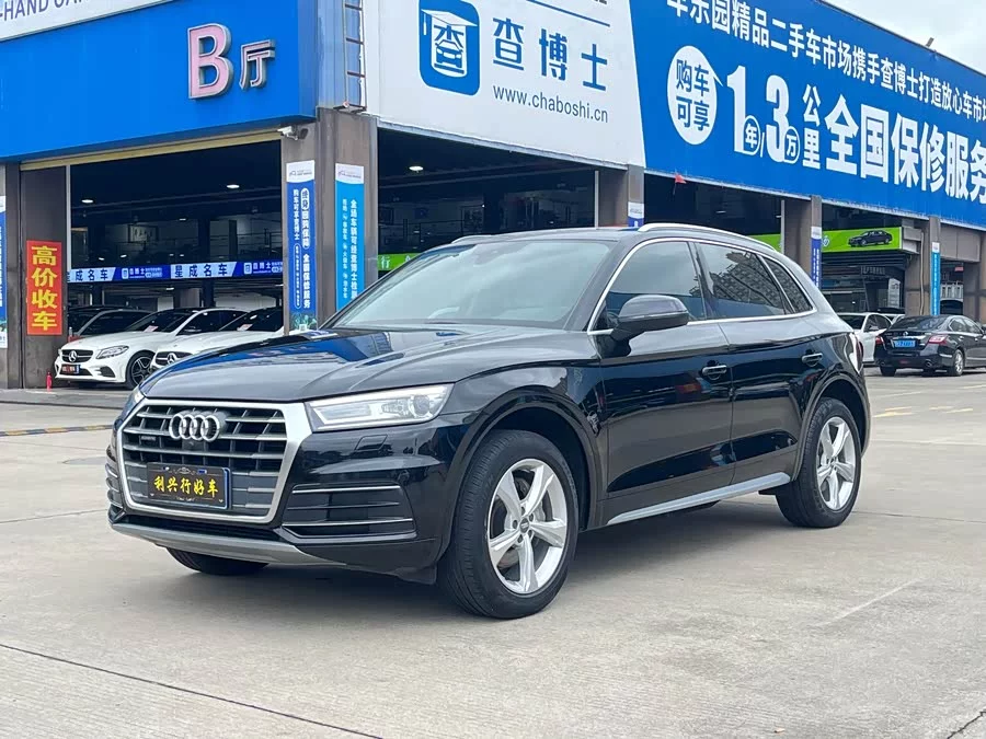 Audi Q5L