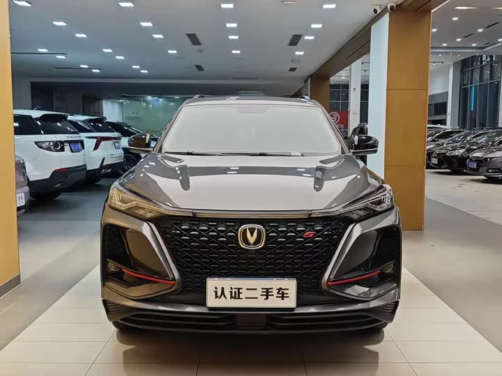 Changan CS75PLUS