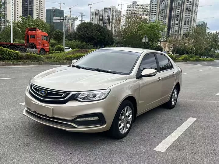 Geely Vision