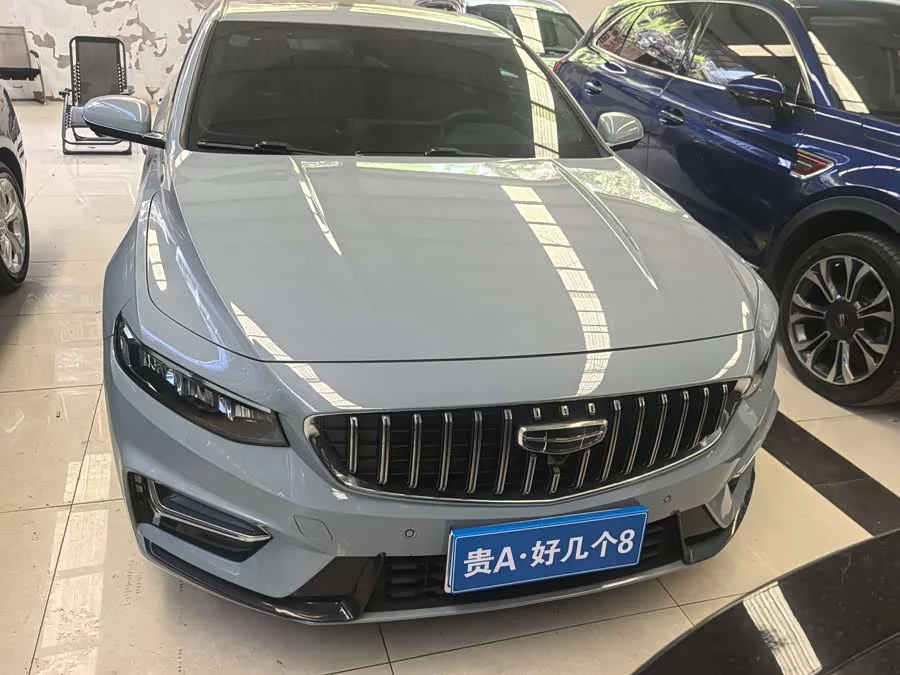 Geely Xingrui