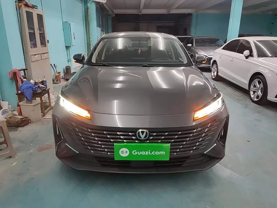 Changan Yidong