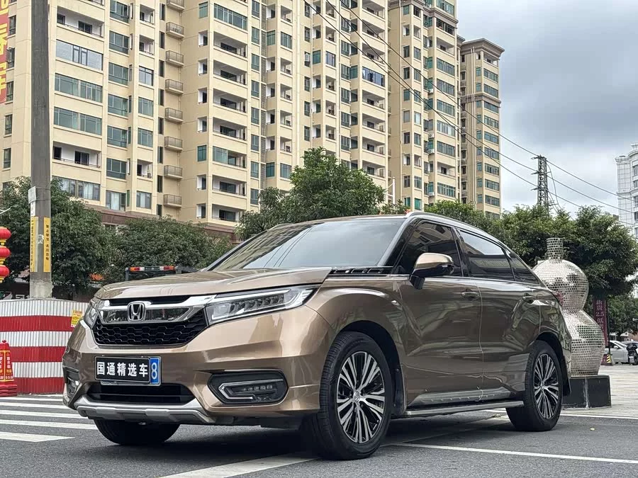 Honda Crown Road