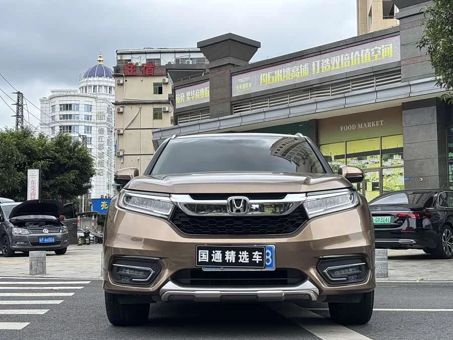 Honda Crown Road