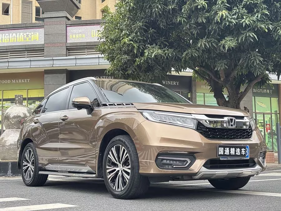 Honda Crown Road