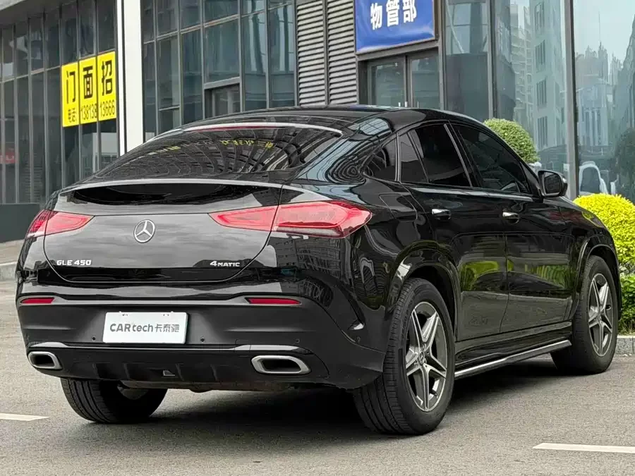 Mercedes Benz GLE Coupe
