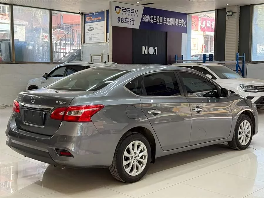 Nissan Sylphy