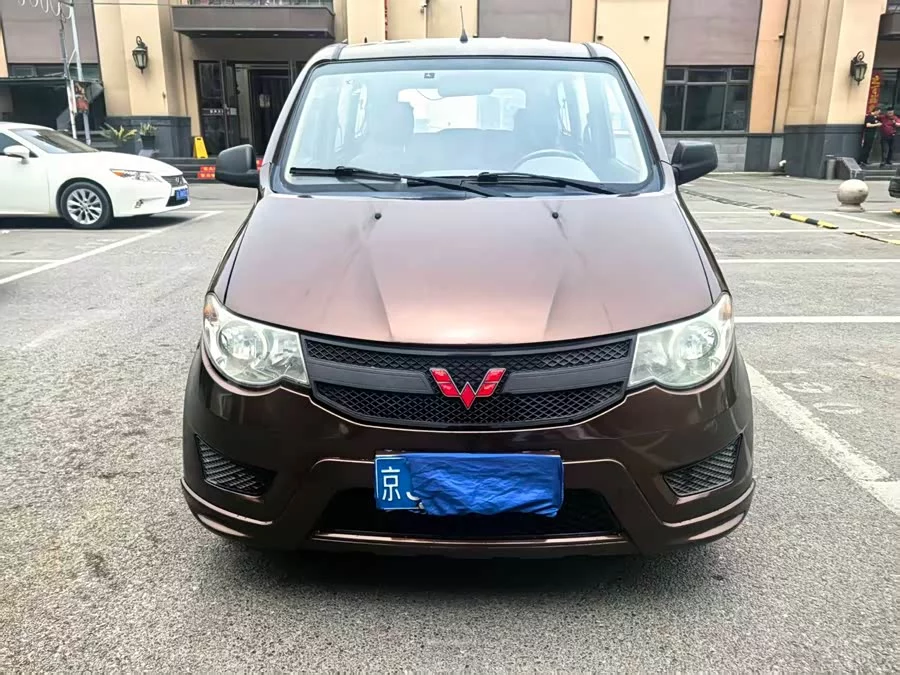 Wuling Hongguang