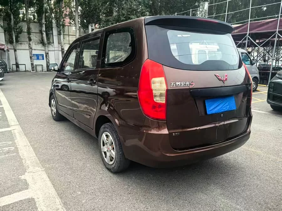 Wuling Hongguang