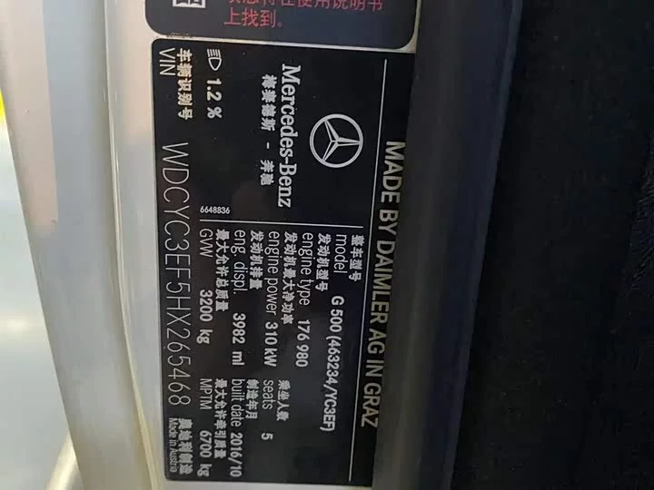 Mercedes-Benz G-rated