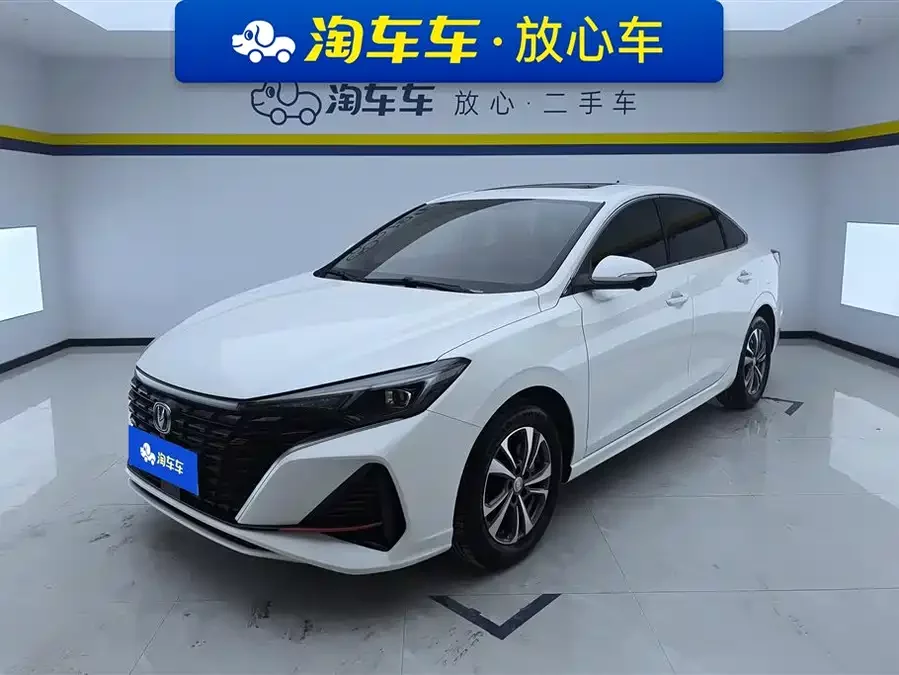 Changan Yidong