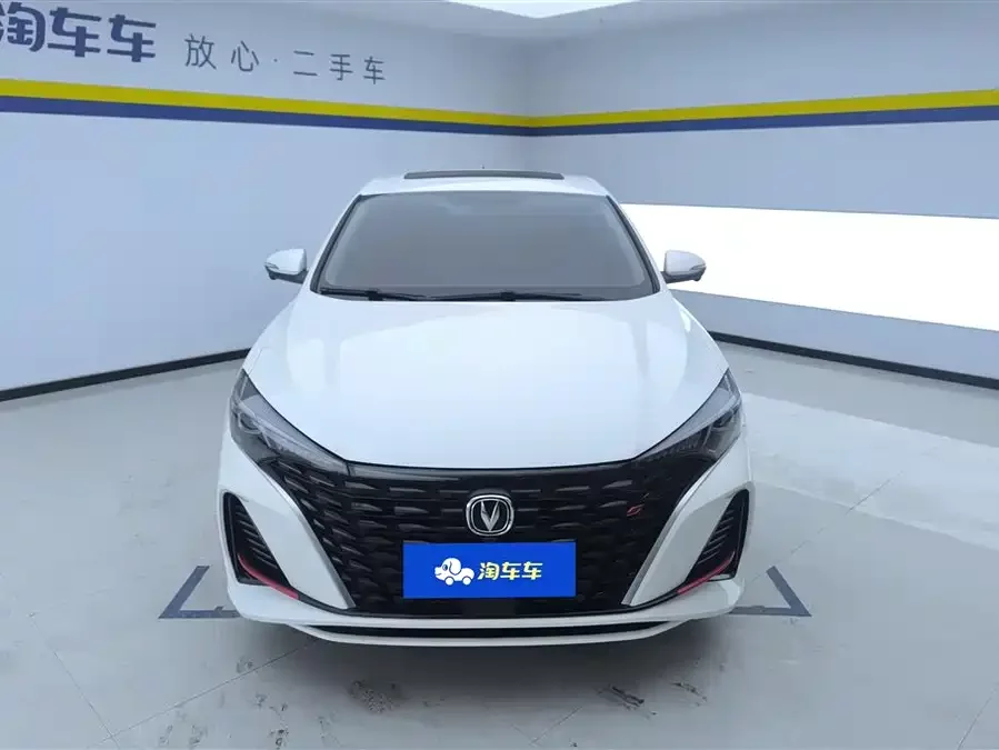Changan Yidong
