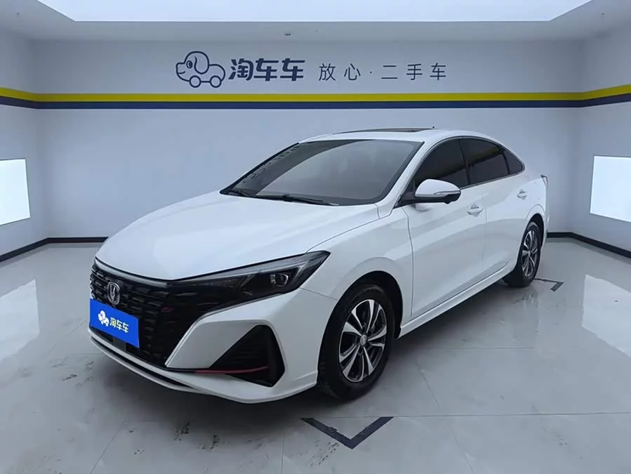 Changan Yidong