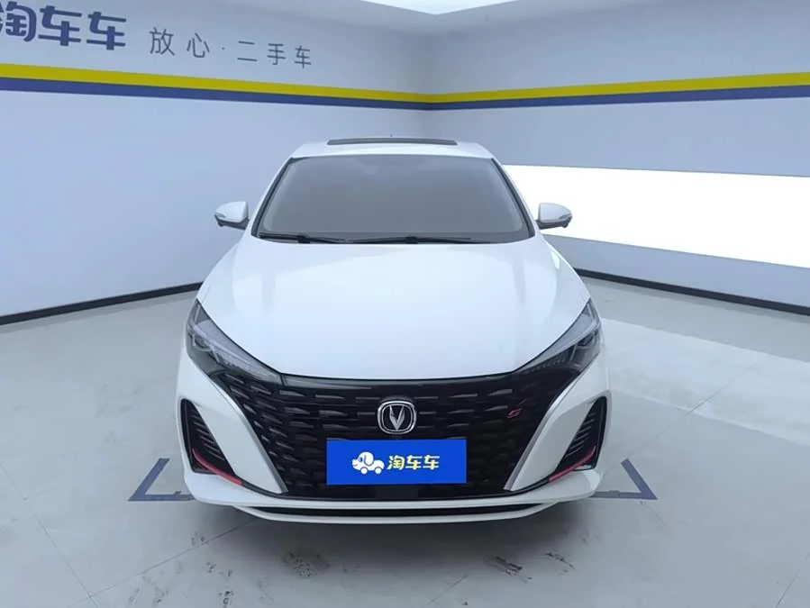 Changan Yidong