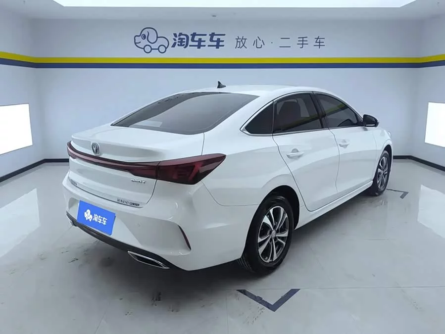 Changan Yidong