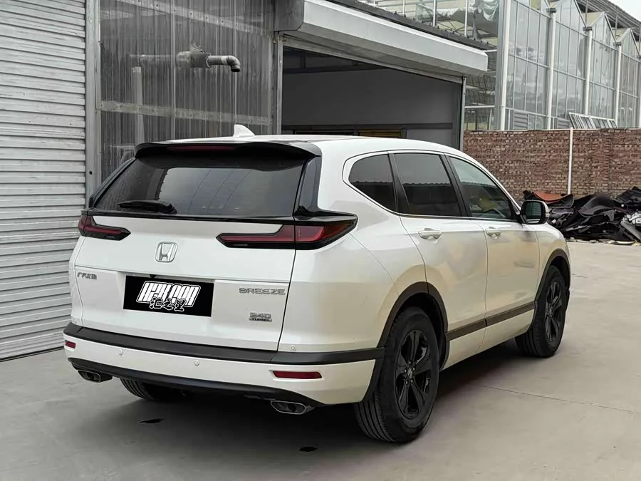 Honda Haoying
