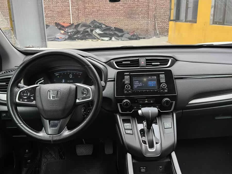Honda Haoying