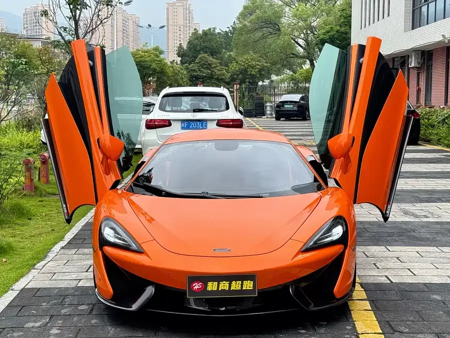 McLaren 570
