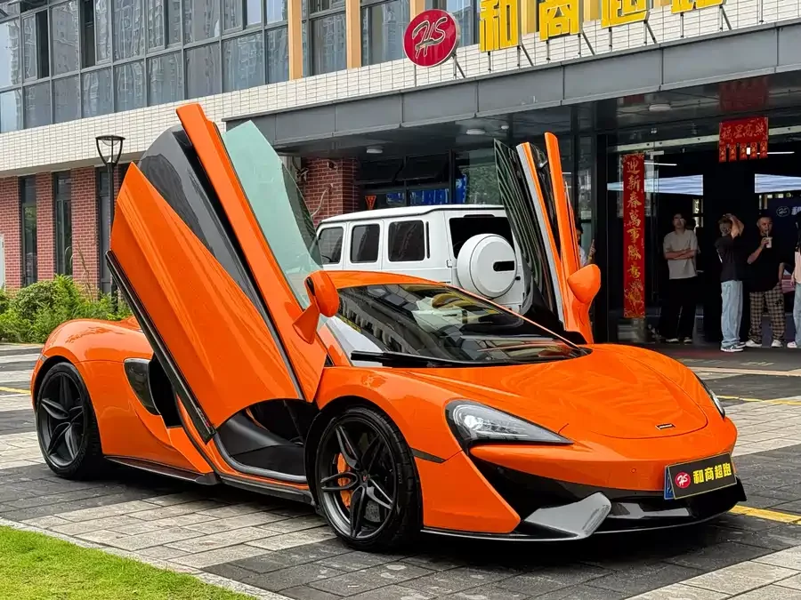 McLaren 570
