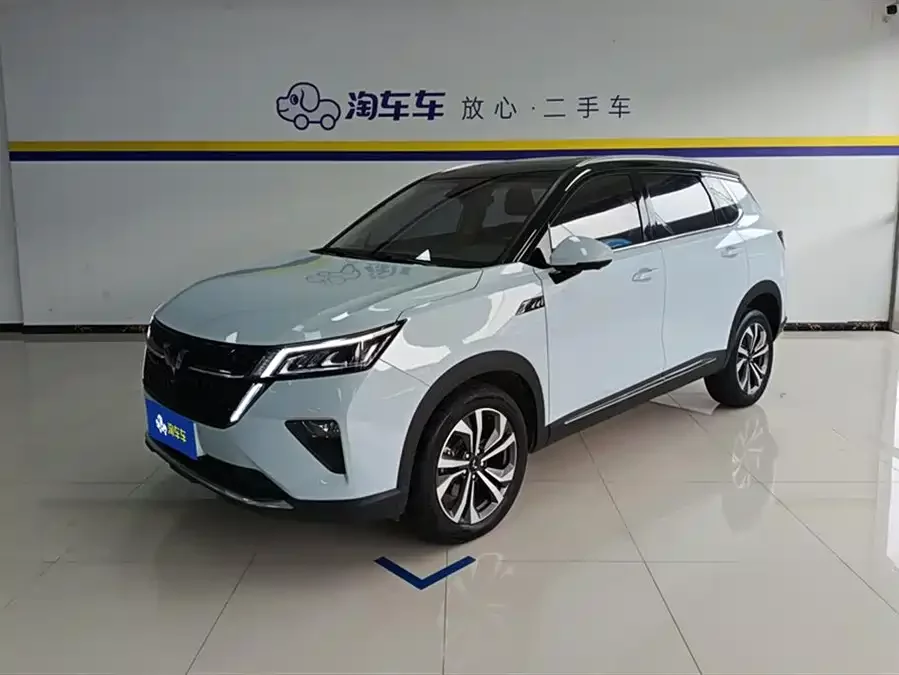 Wuling Xingchen