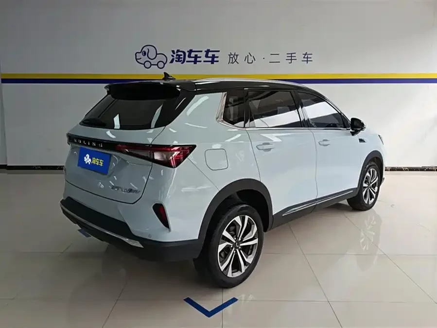 Wuling Xingchen