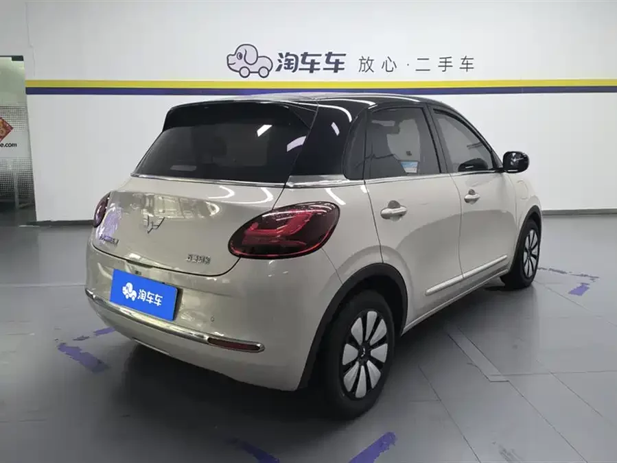 Wuling Bingo