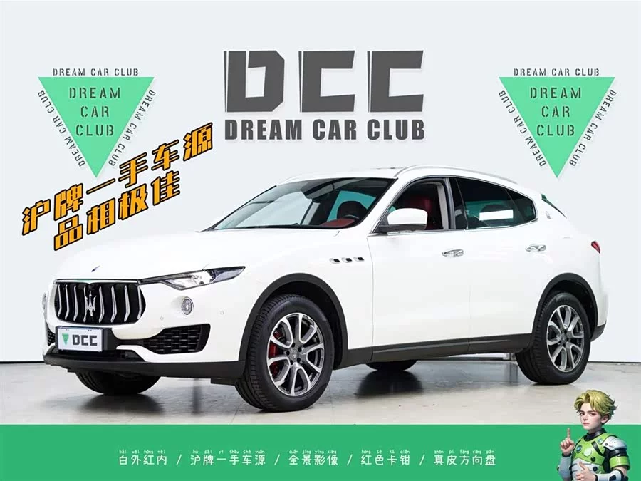 Maserati Levante