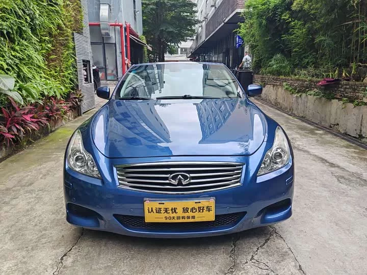 Infiniti G Series