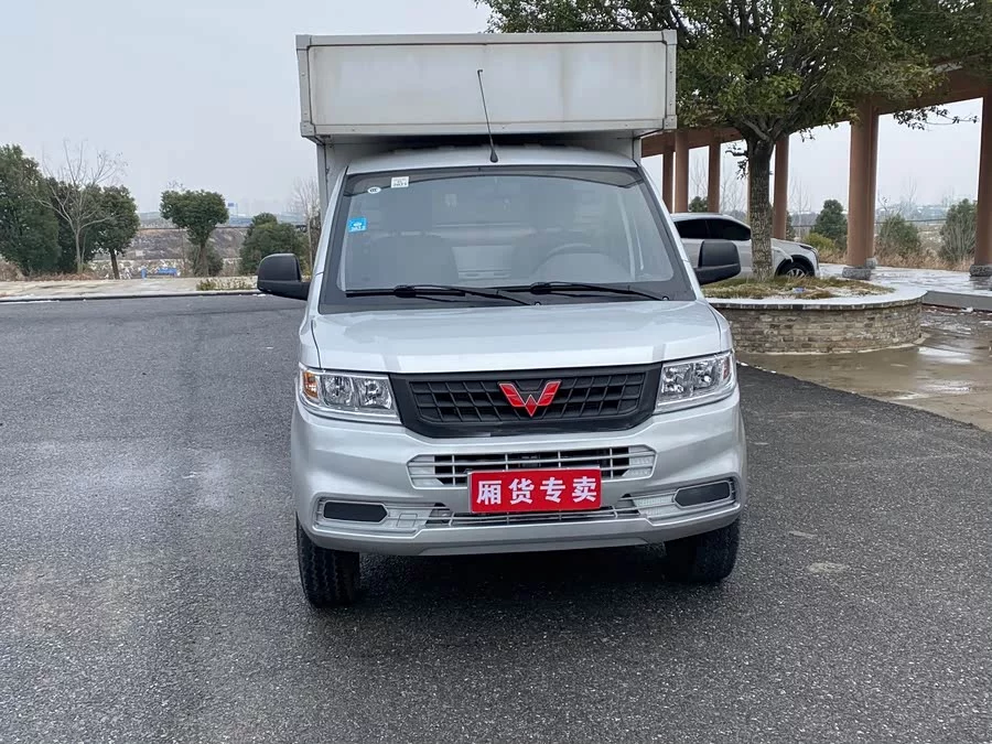 Wuling Rongguang New Truck