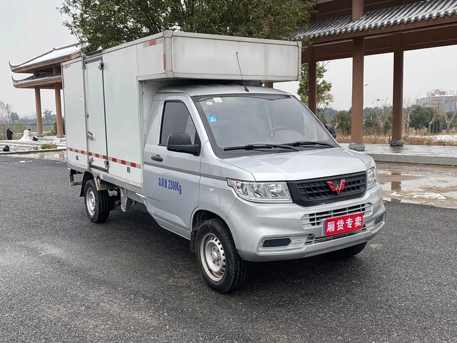 Wuling Rongguang New Truck