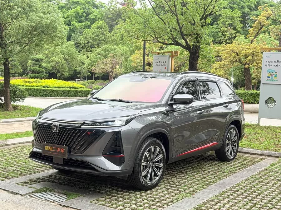 Changan CS75PLUS